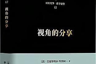 无视防守！贾马尔-穆雷16中9拿到27分4板